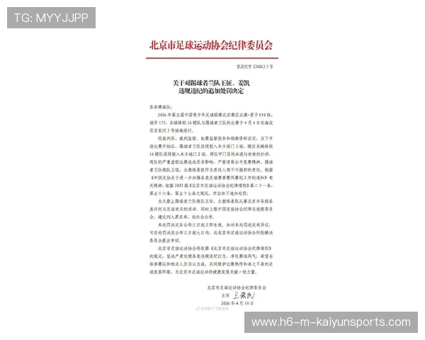 2026年足球青训导师带教档案示范项目第52批全国巡展公告,2020足球青训招生
